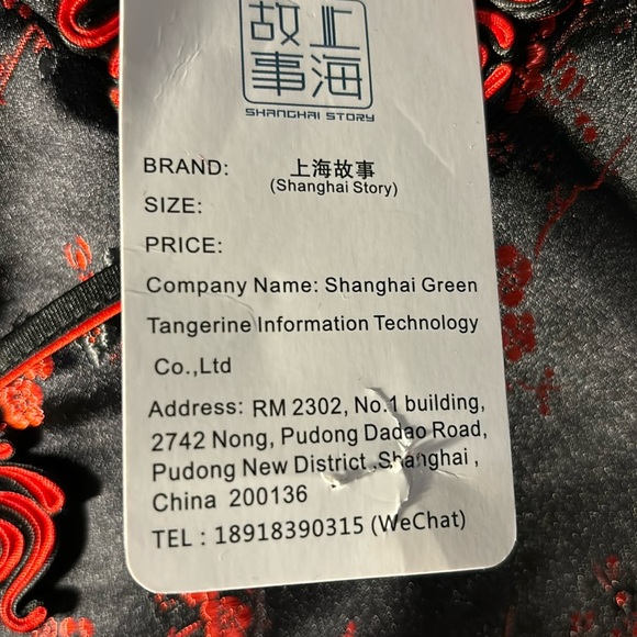 Shanghai green black and red Oriental top. XXXXL.fits like XL NWT ornate - Picture 7 of 12